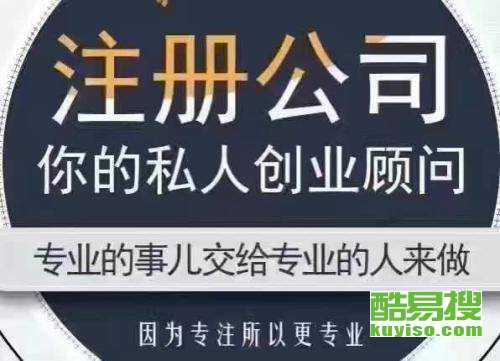 鄭州酷易搜軟件開發探析