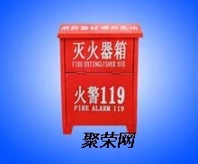 滅火器箱型式檢驗報告代辦軟件開發(fā)方案