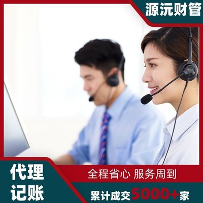 廣州注冊公司代辦機構 專業(yè)地址掛靠服務助您高效創(chuàng)業(yè)