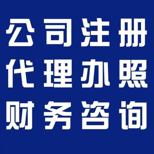 代理記賬的價值與優勢