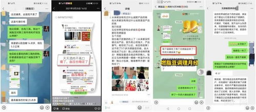 光吃不胖的“燃脂豆” 是減肥神器，還是智商稅陷阱？——廣告設計背后的真相