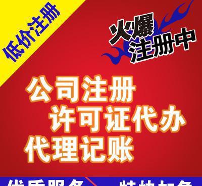 企業驗資服務全解析 材料清單、流程與高效辦理指南