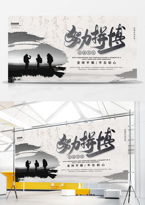 精品前進廣告設計模板下載大全，熊貓辦公一站式代理代辦服務