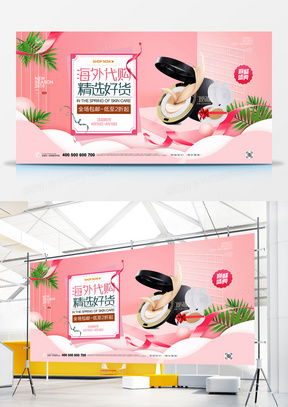 精品淘寶廣告設計模板 輕松提升店鋪轉化率的秘密武器