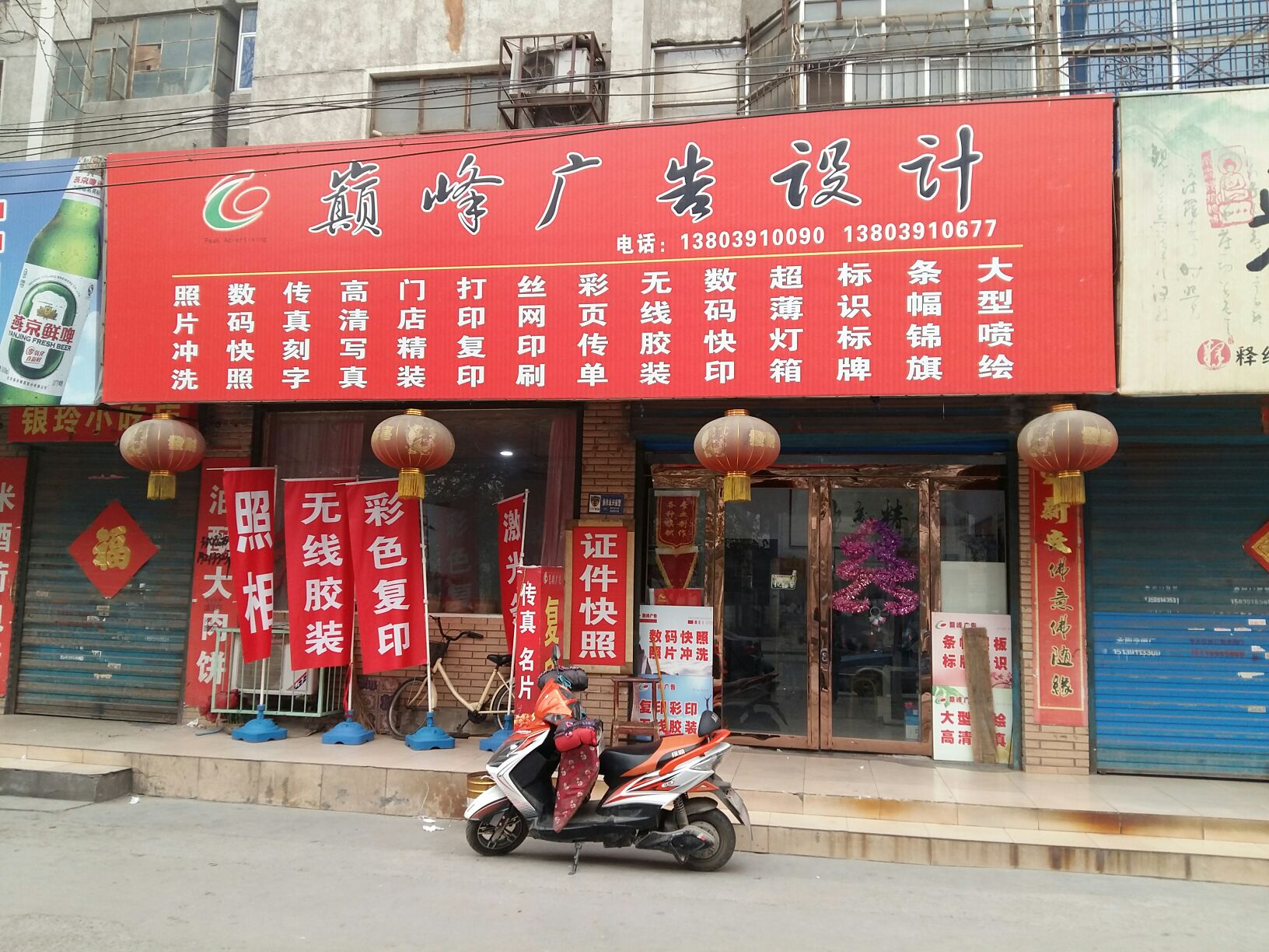 廣告的力量 設計視覺與品牌故事